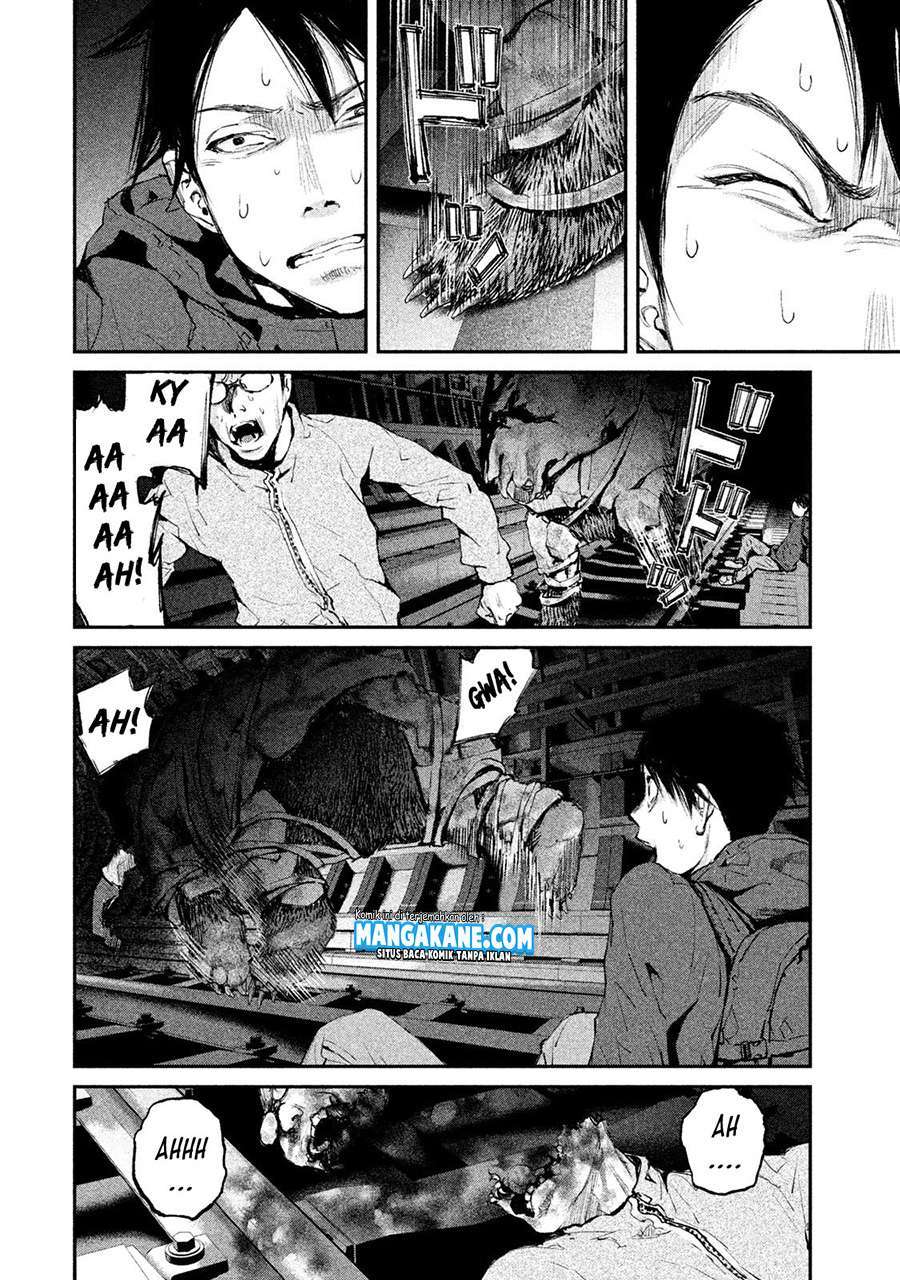 Gajuu: The Beast Chapter 2 Gambar 5