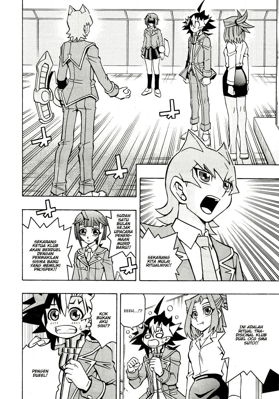Yu-Gi-Oh! OCG Structures Chapter 41 Gambar 9