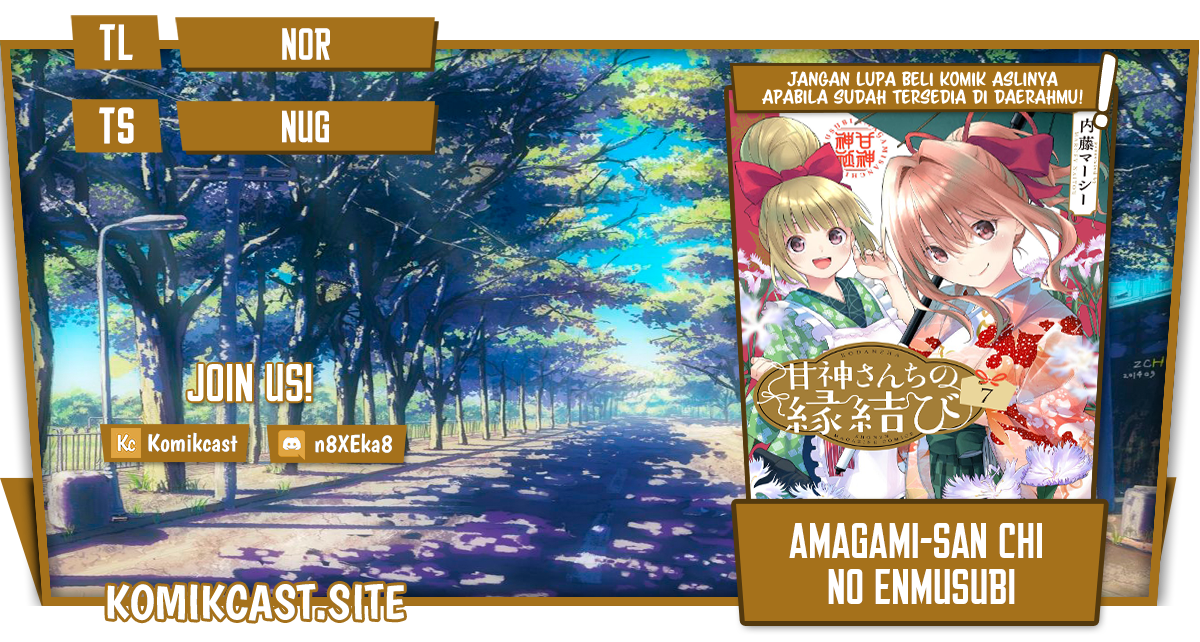 Baca Komik Amagami-san Chi no Enmusubi Chapter 70 Gambar 1