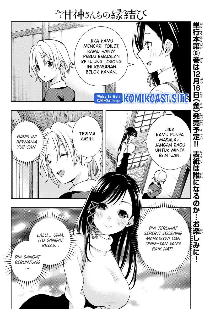 Amagami-san Chi no Enmusubi Chapter 70 Gambar 11
