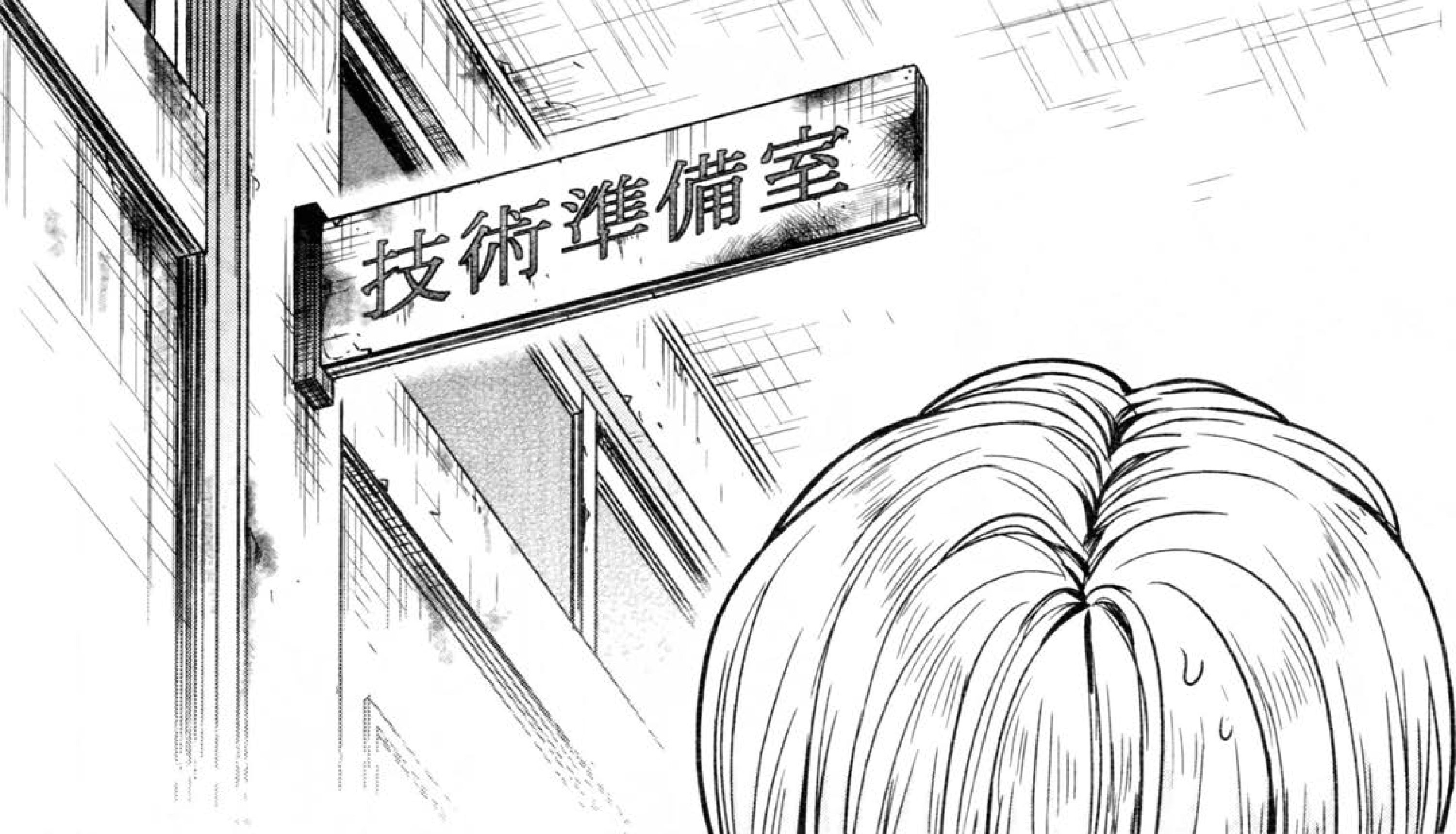 Gakkou Gurashi! Chapter 73 Gambar 20