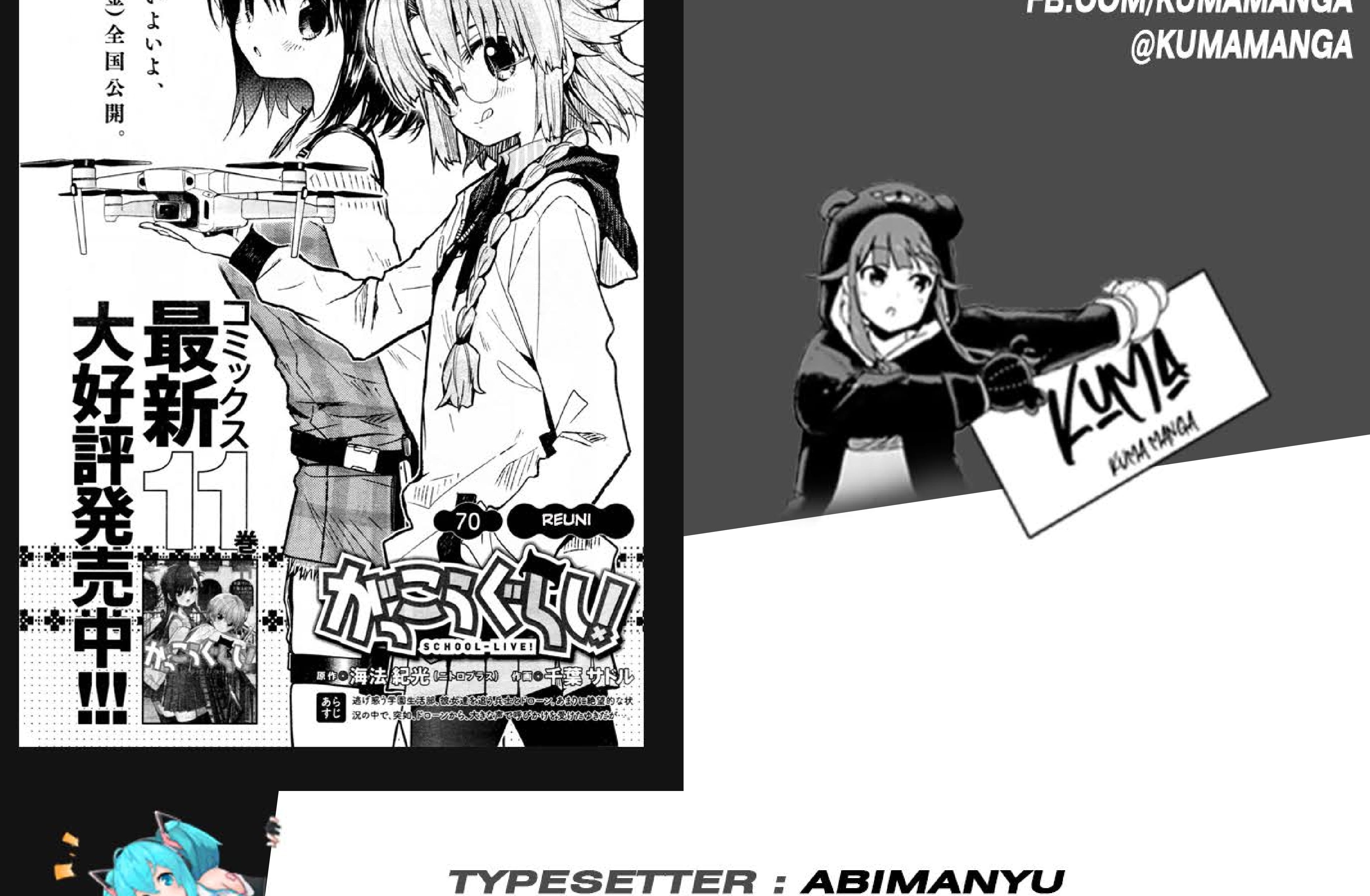 Baca Manga Gakkou Gurashi! Chapter 70 Gambar 2