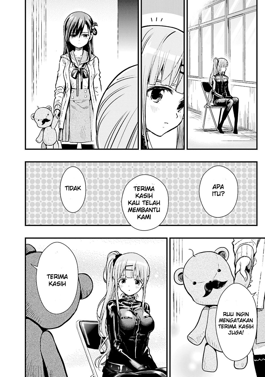 Gakkou Gurashi! Chapter 54 Gambar 20