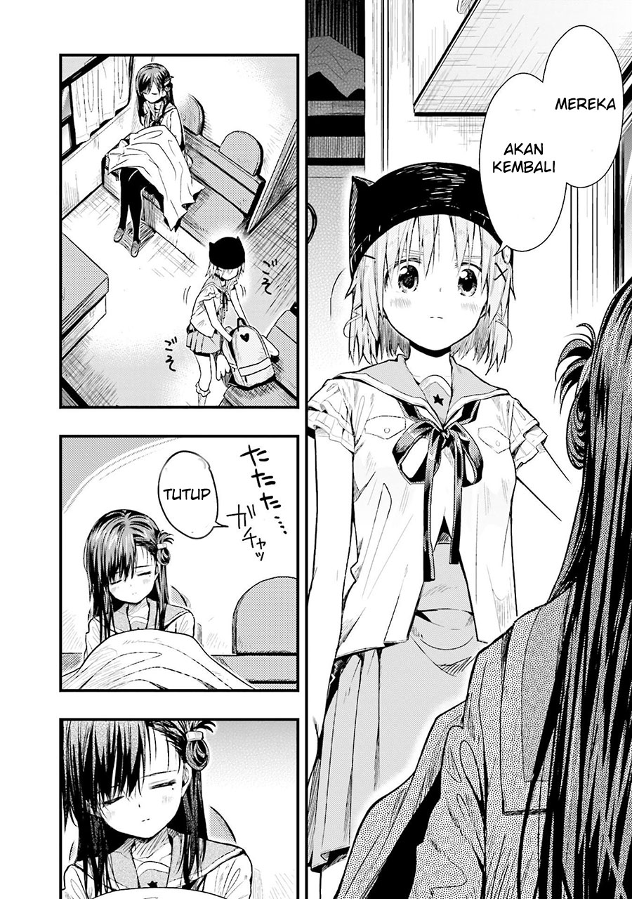 gakkou gurashi chapter 50 - Page 16