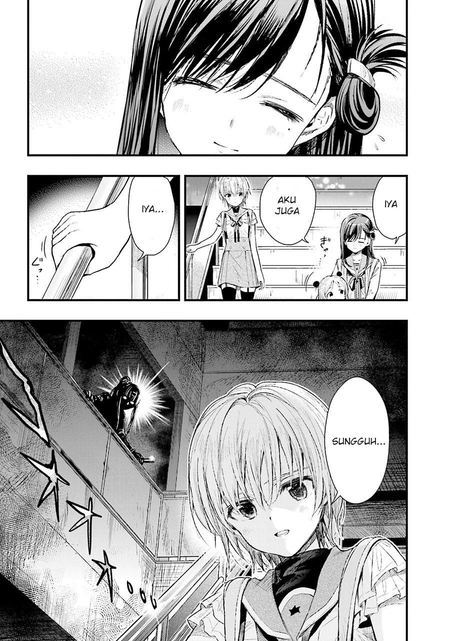 gakkou gurashi chapter 48 - Page 13