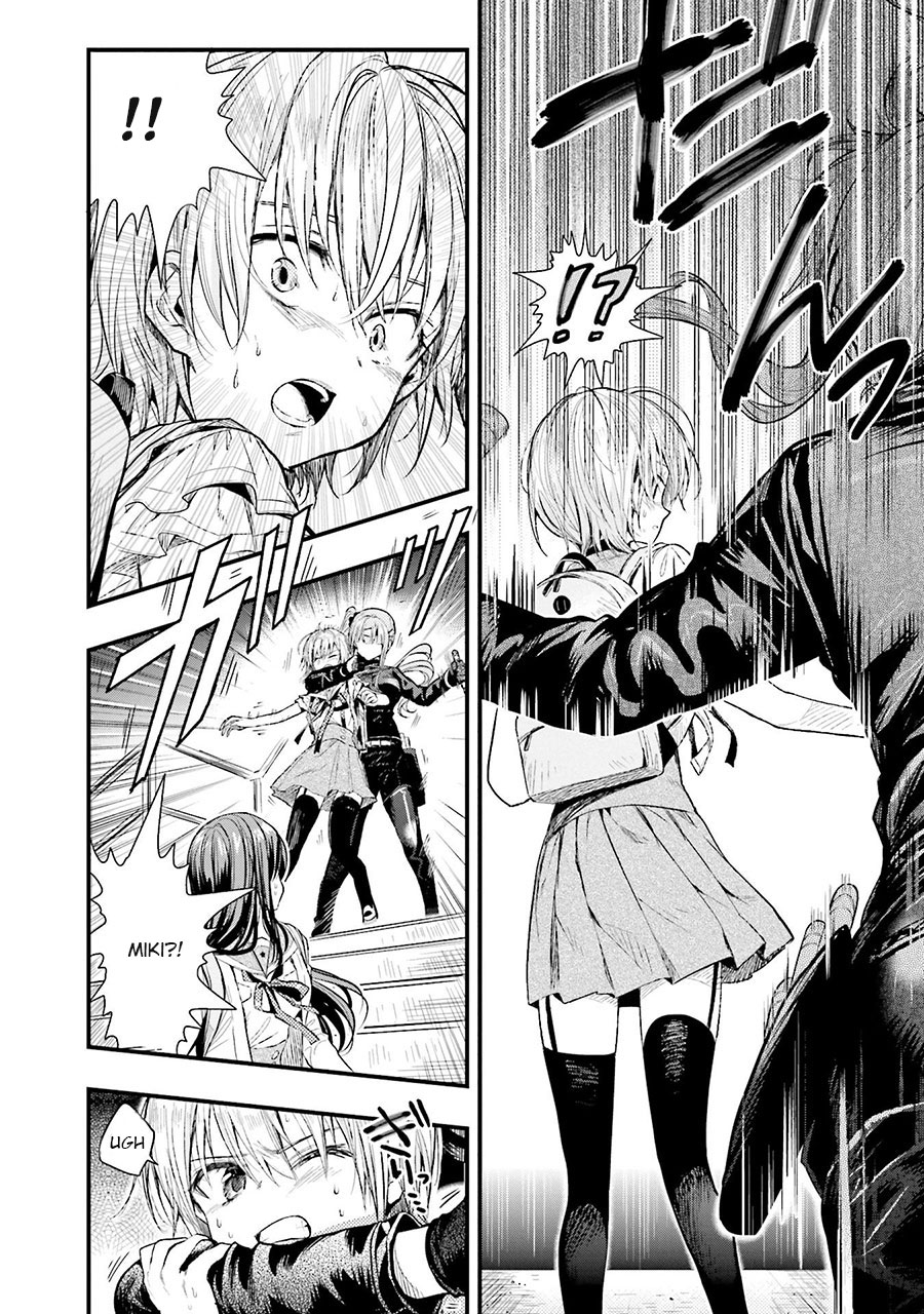 gakkou gurashi chapter 48 - Page 14