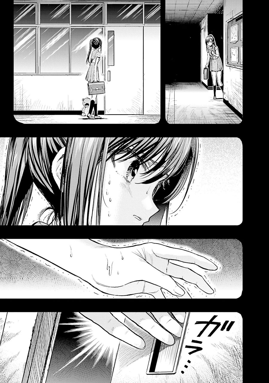 gakkou gurashi chapter 48 - Page 22