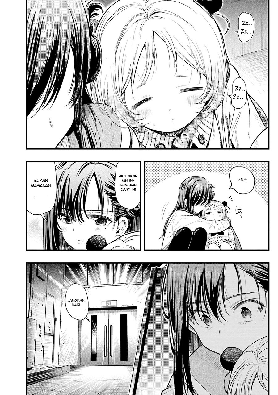 gakkou gurashi chapter 48 - Page 23