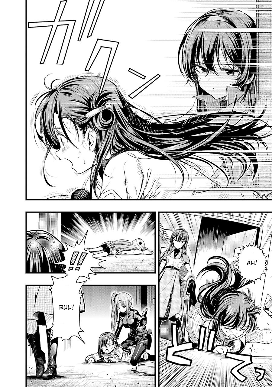 gakkou gurashi chapter 48 - Page 25