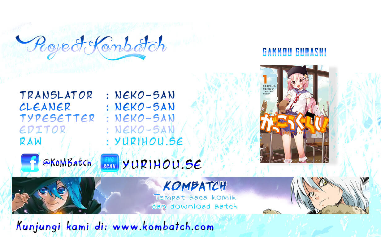 gakkou gurashi chapter 35 - Page 1