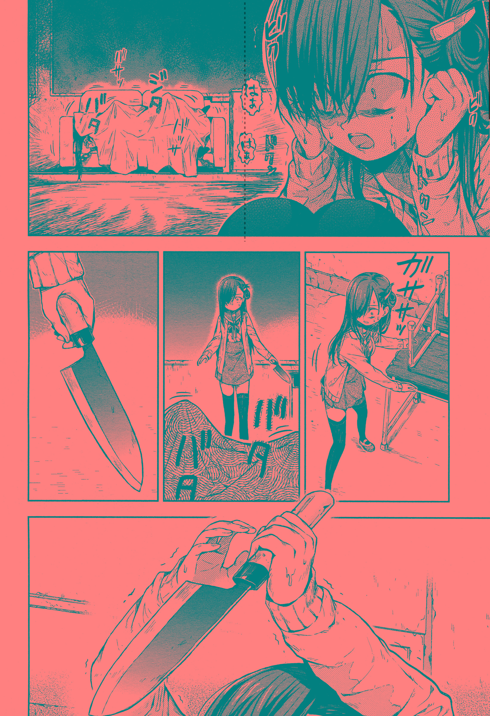 Gakkou Gurashi! Chapter 20 Gambar 13