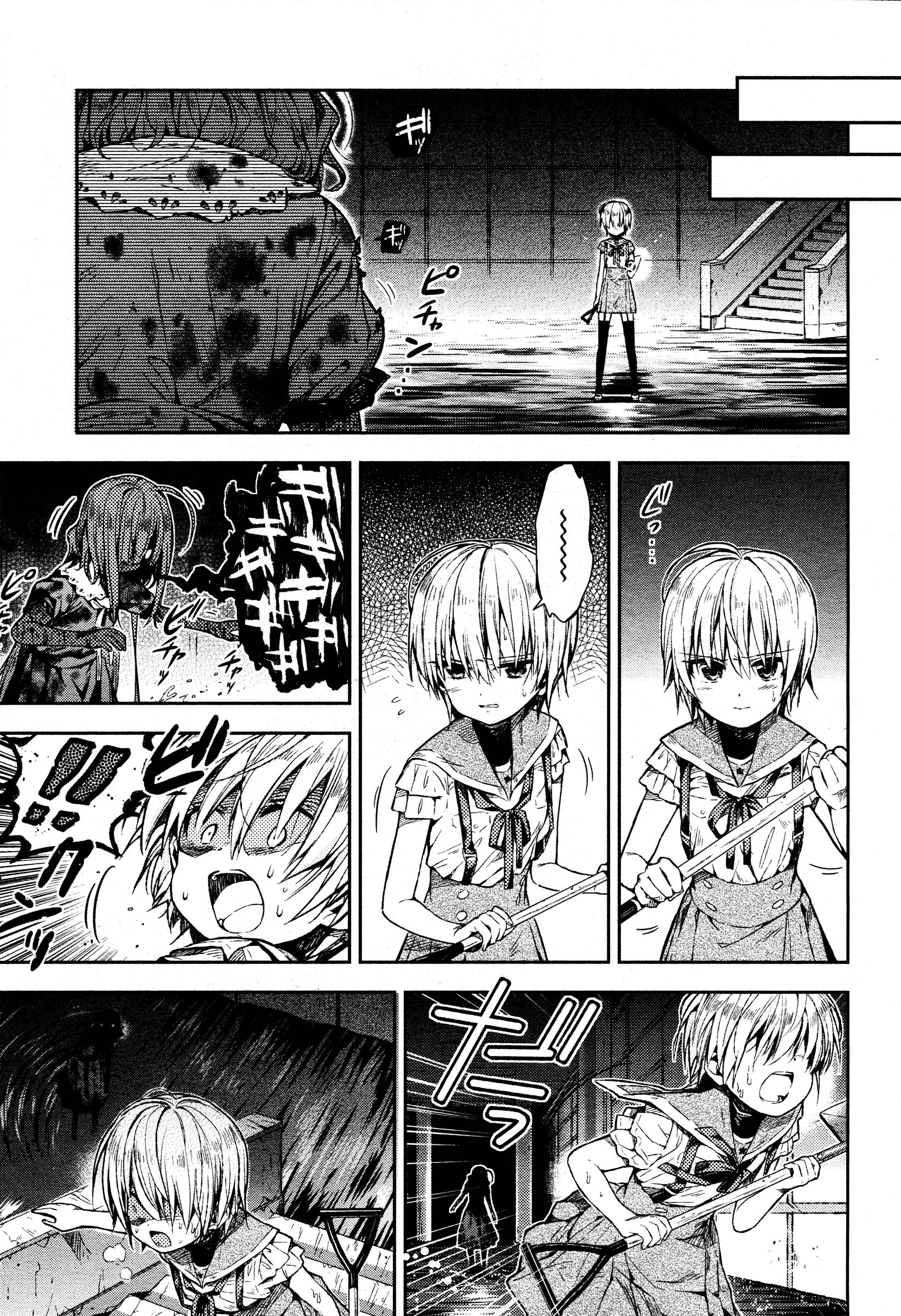 Gakkou Gurashi! Chapter 20 Gambar 6