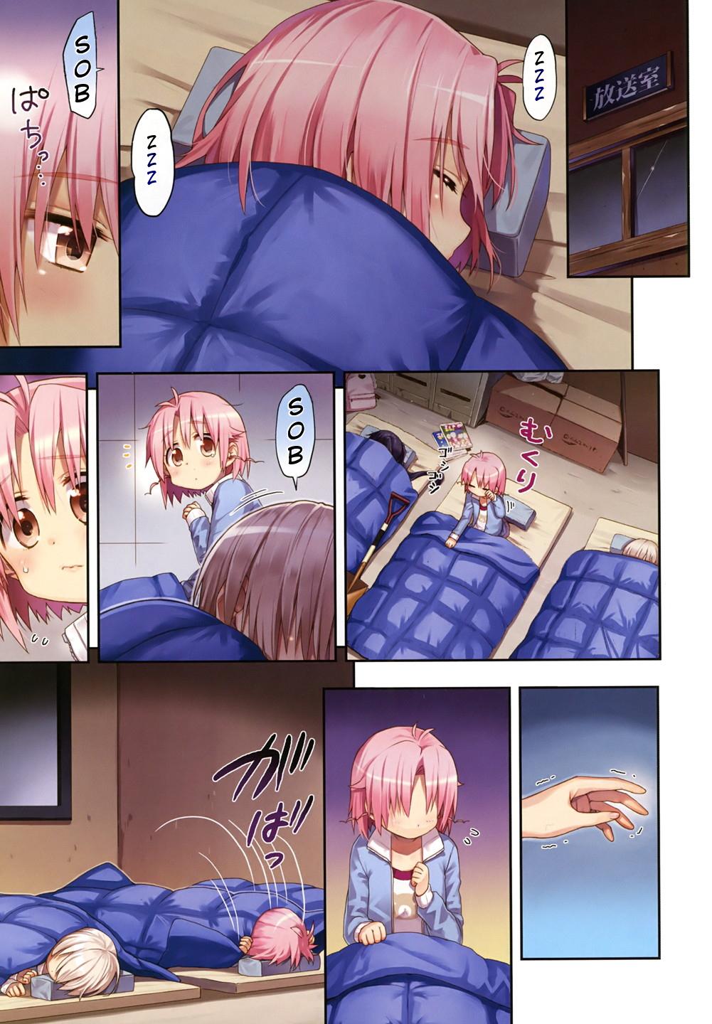 Baca Manga Gakkou Gurashi! Chapter 14 Gambar 2