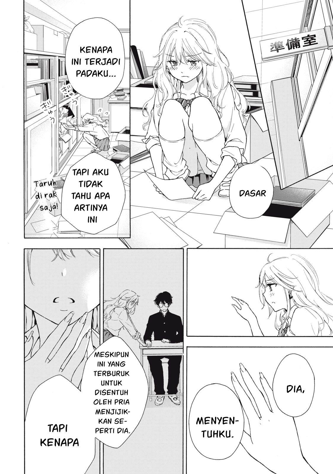 Gal niPA-chan wa Semararetai Chapter 1 Gambar 12