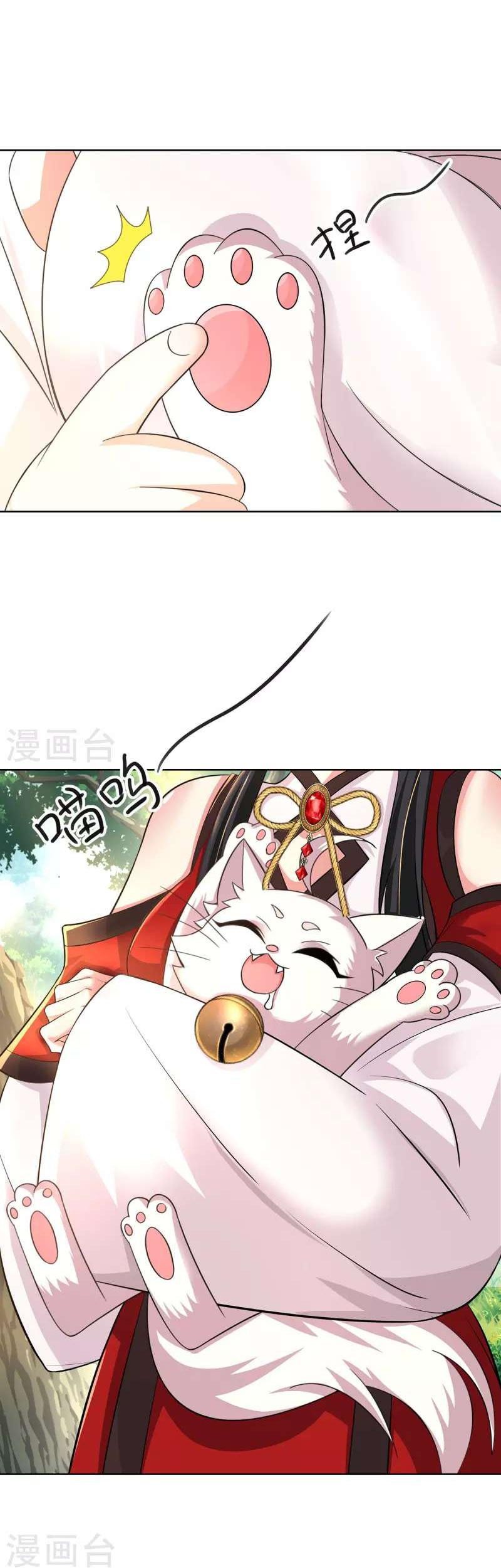 Baca Manhua Miss Nine Doctor Chapter 188 Gambar 2