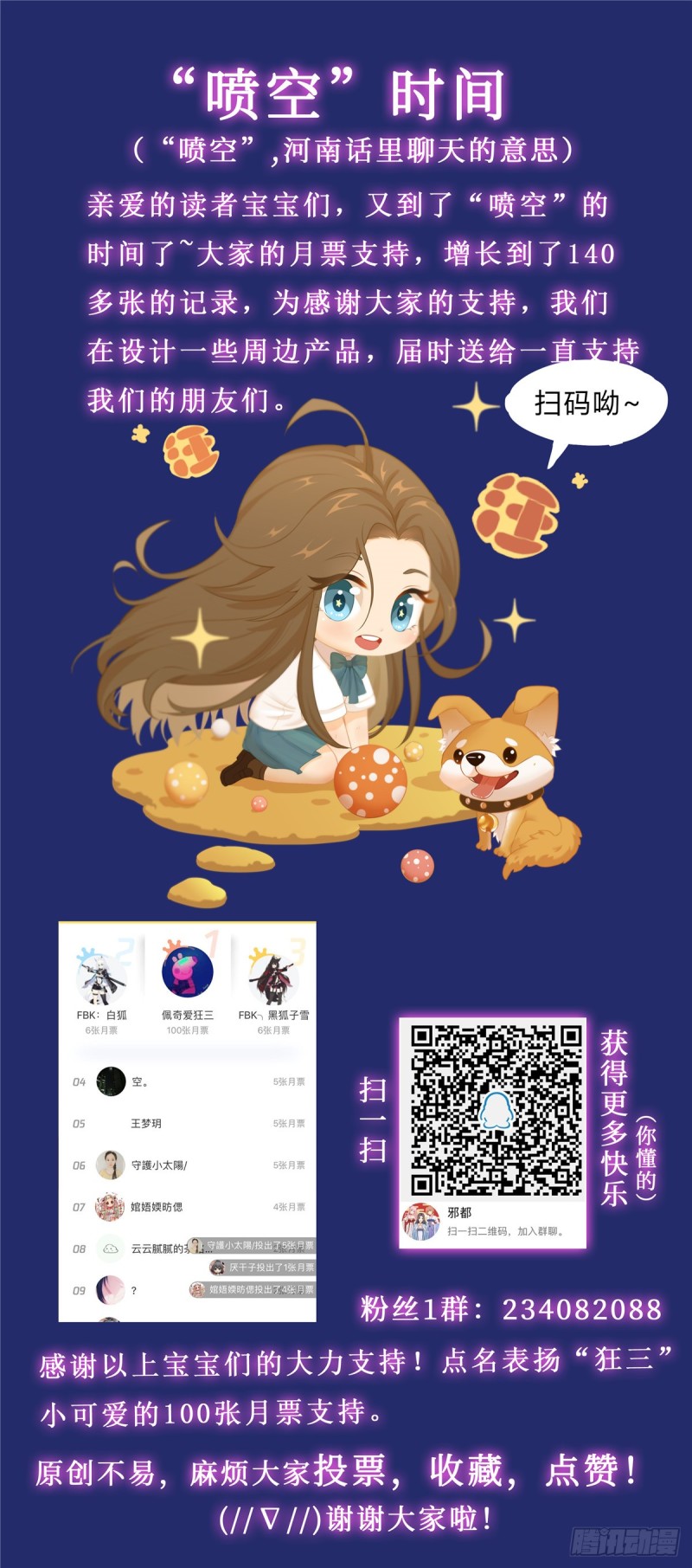 Evil City Girls Chapter 25 Gambar 28