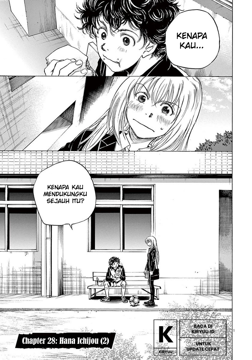 Ao Ashi Chapter 28 Gambar 6