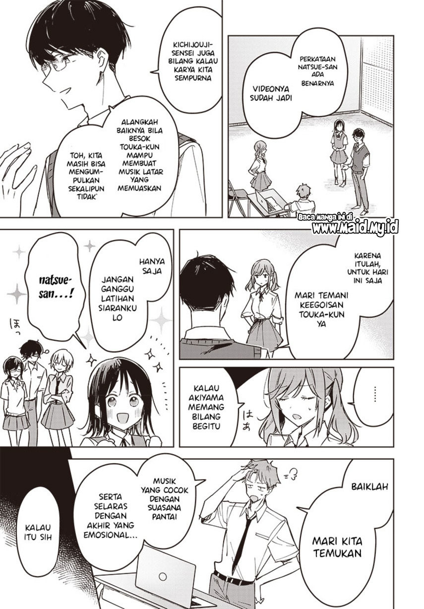 Hana wa Saku, Shura no Gotoku Chapter 14 Gambar 17