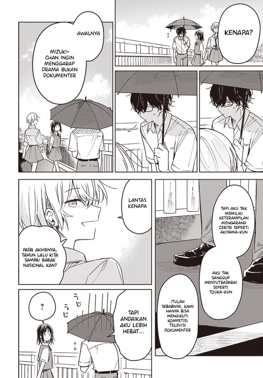 Hana wa Saku, Shura no Gotoku Chapter 14 Gambar 22