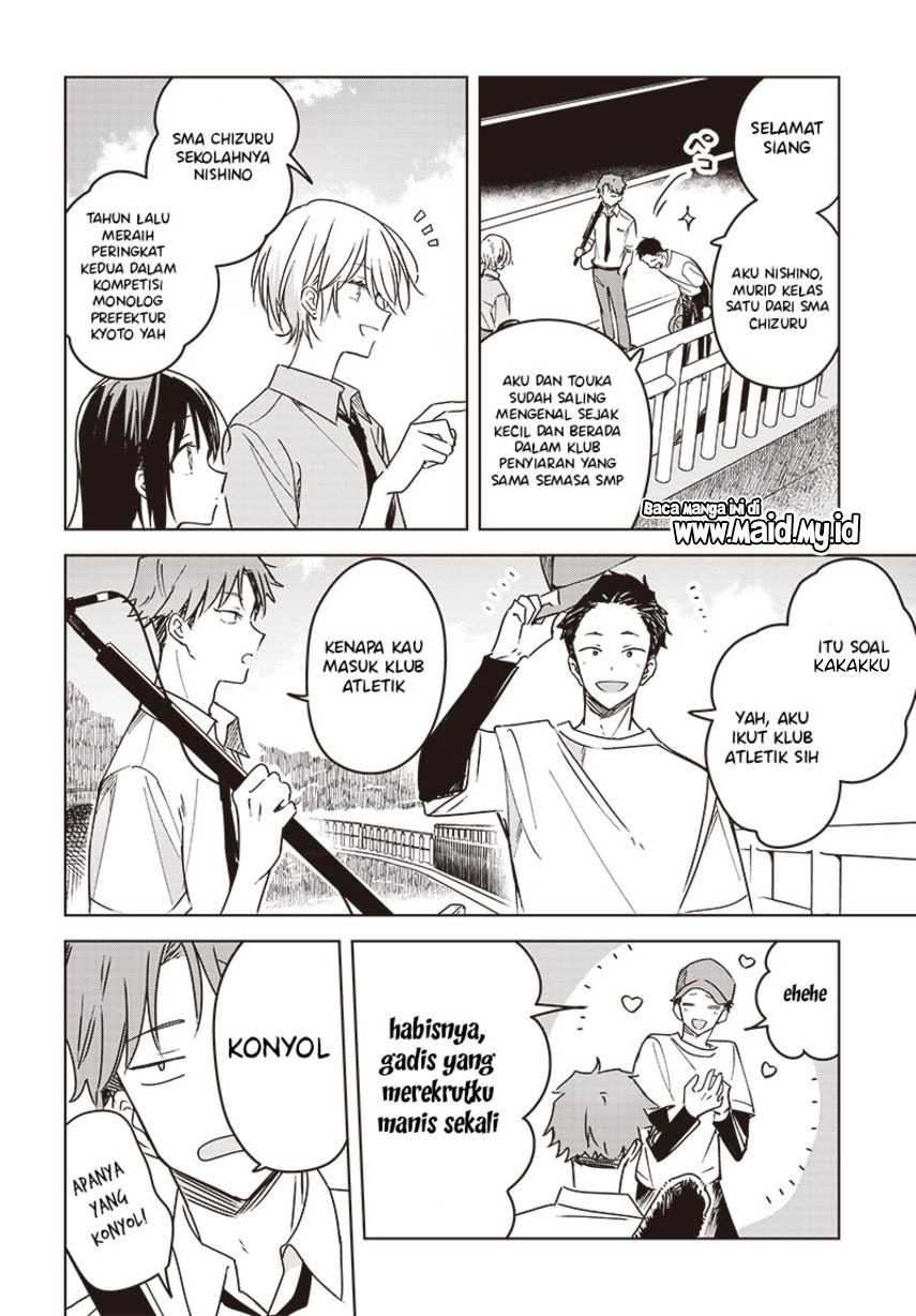 Hana wa Saku, Shura no Gotoku Chapter 14 Gambar 26