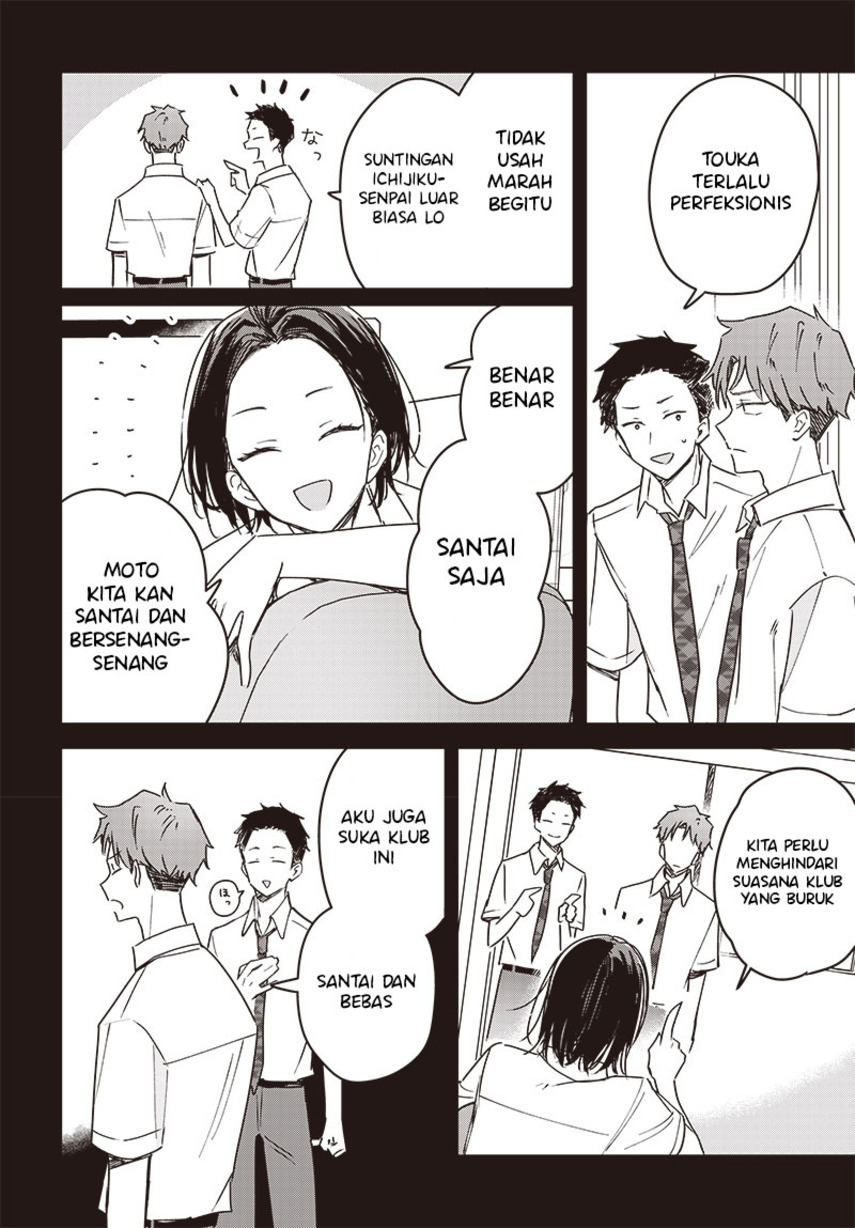 Hana wa Saku, Shura no Gotoku Chapter 14 Gambar 34