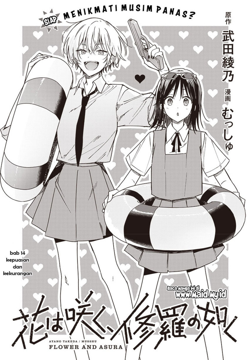 Hana wa Saku, Shura no Gotoku Chapter 14 Gambar 5