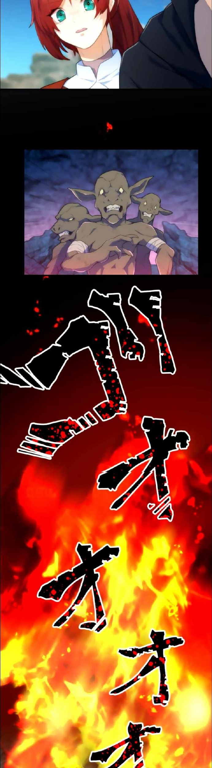 I Became an S-Rank Hunter With the Demon Lord App Chapter 18 Gambar 30