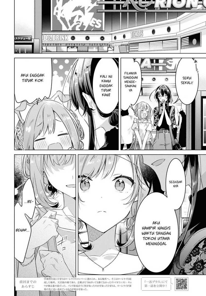 Sasayaku you ni koi wo utau Chapter 35 Gambar 4