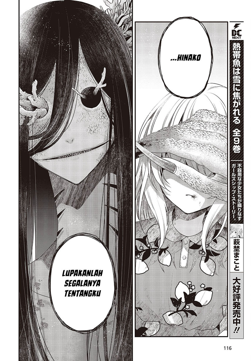 Watashi o Tabetai, Hitodenashi Chapter 24 Gambar 33