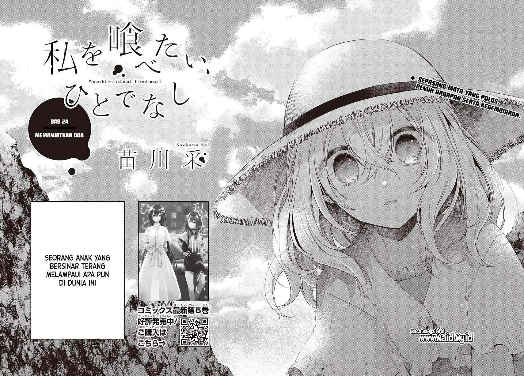 Watashi o Tabetai, Hitodenashi Chapter 24 Gambar 4