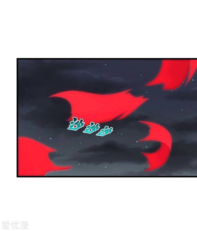 matchless emperor chapter 104 - Page 14