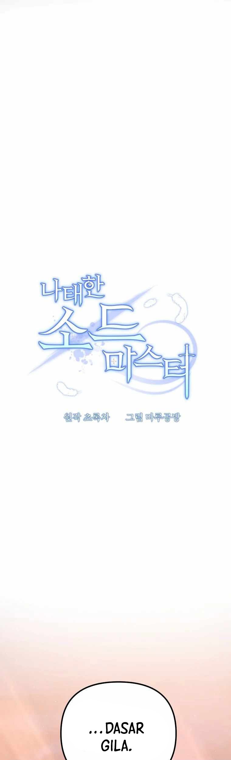 The Lazy Swordmaster Chapter 45 Gambar 18
