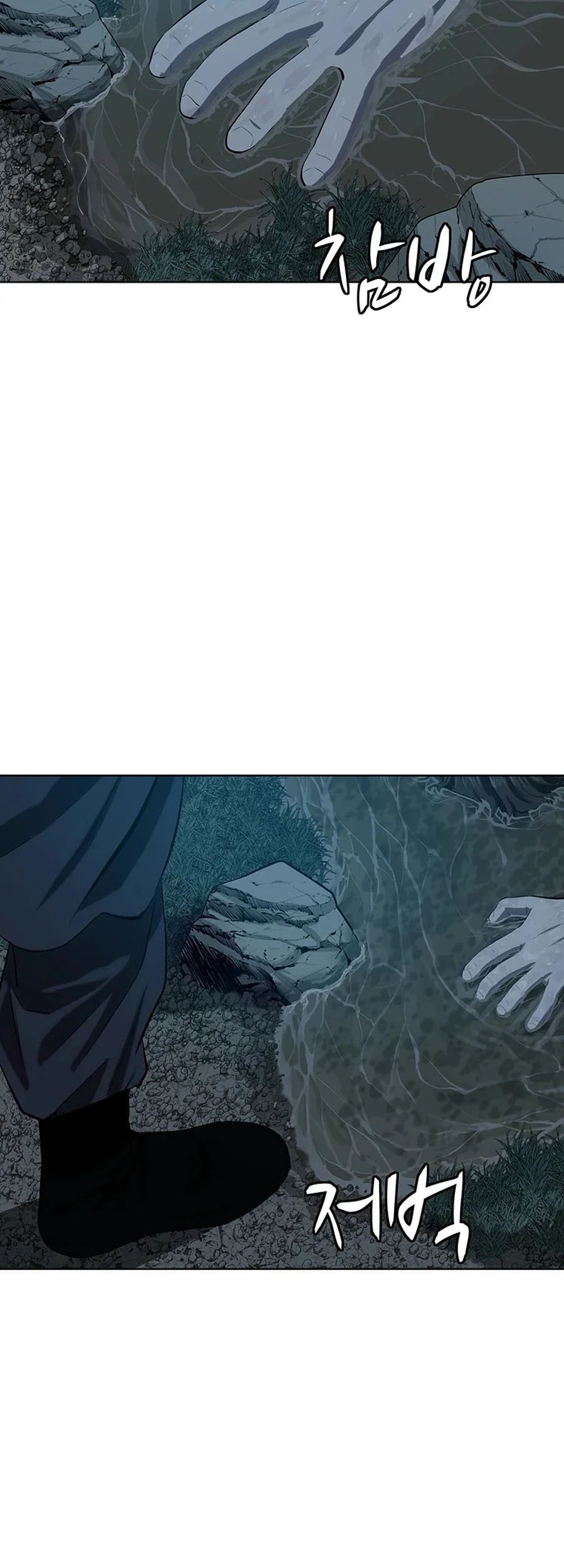 Weak Teacher Chapter 90 Gambar 6