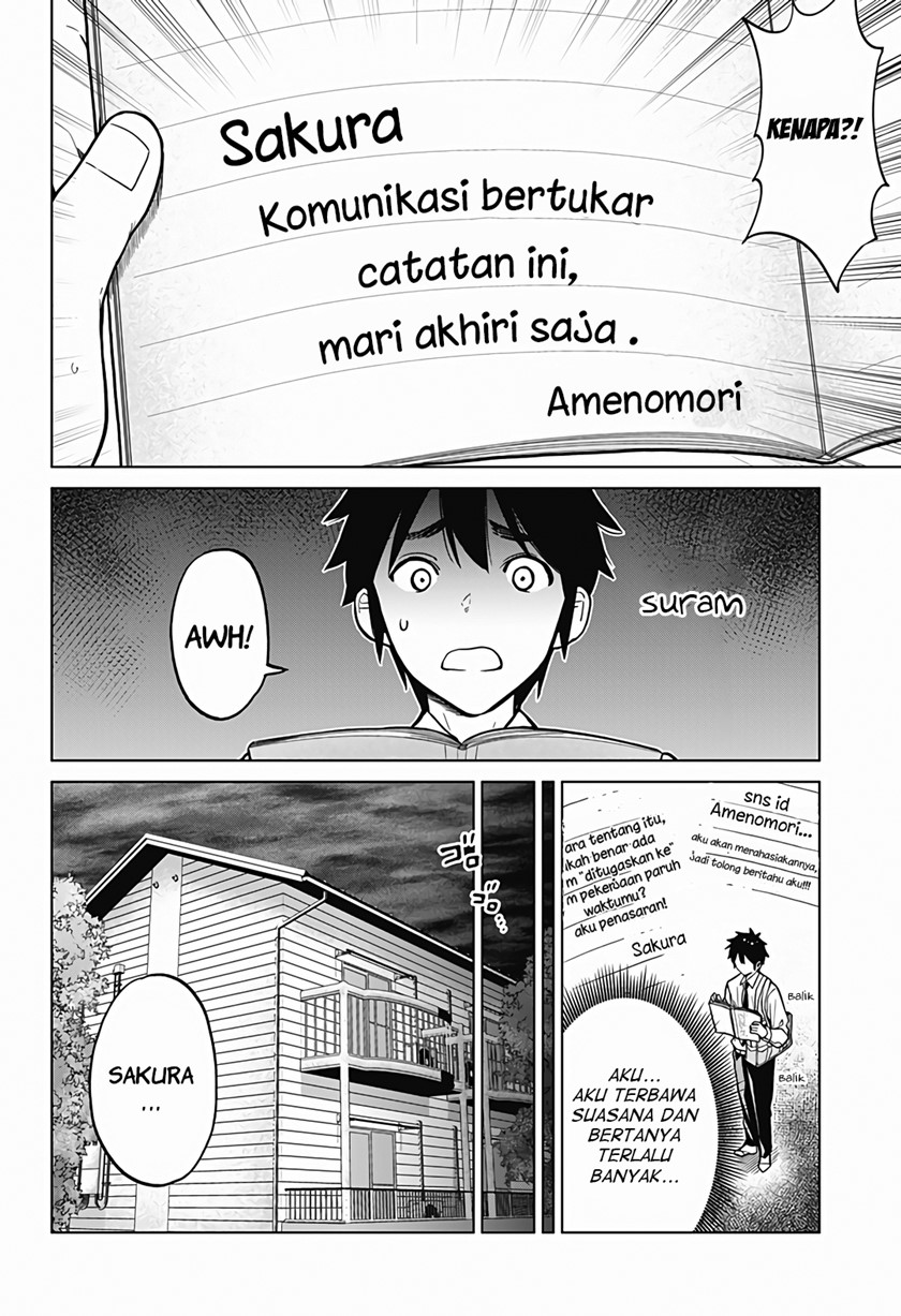 Class Maid Chapter 04 Gambar 8