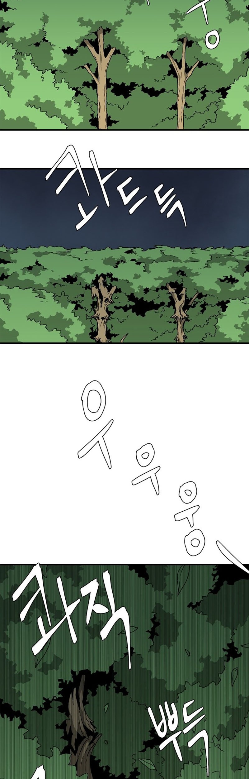 One Step to The Demon King Chapter 32 Gambar 3