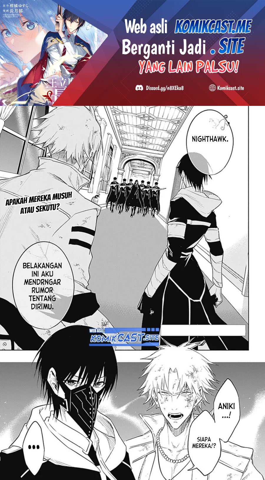 Baca Manga Ouritsu Mahou Gakuen no Saikasei: Slum Agari no Saikyou Mahoushi, Kizoku darake no Gakuen de Musou suru Chapter 55 Gambar 2