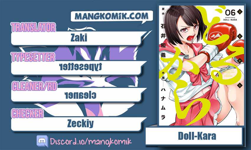Baca Komik Dollkara Chapter 31 Gambar 1