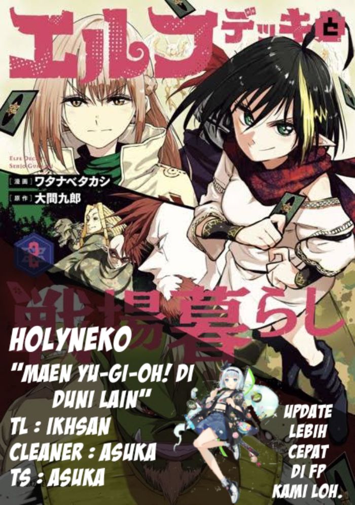 Baca Komik Elf Deck To Senjou Gurashi Chapter 08 Gambar 1