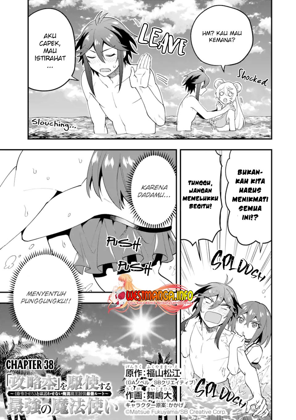 Kouryakuhon o Kushi Suru Saikyou no Mahoutsukai ~”meirei sa sero” to wa Iwa Senai Oreryuu Mao Tobatsu Saizen Ruuto ~ Chapter 38.1 Gambar 5