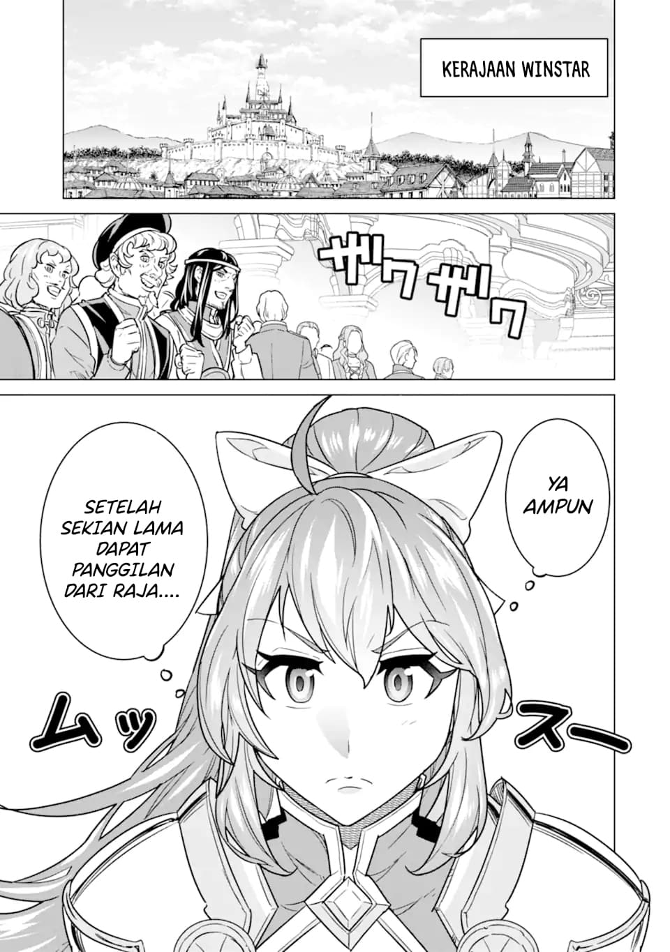 Baca Manga Ie de Munou to Iware Tsuzuketa Ore Desu ga, Sekaiteki ni wa Chou Yuunou Datta you desu Chapter 07.1 Gambar 2