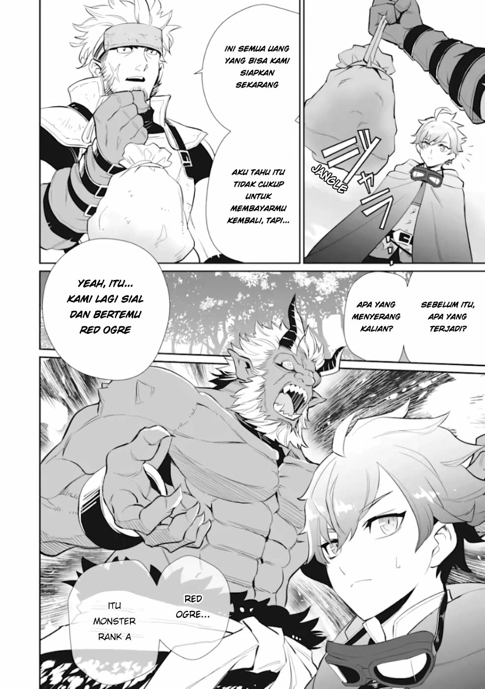 Ochikobore Kuni o Deru ~ Jitsuwa sekai de 4 Hitome no Fuyo-Jutsu-shidatta Kudan ni Tsuite ~ Chapter 02 Gambar 11