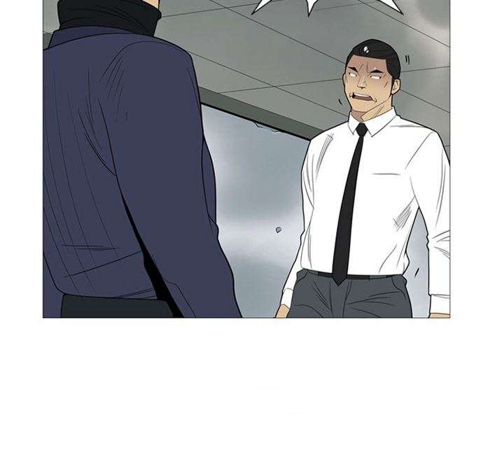 Gang Noir Chapter 3 Gambar 62