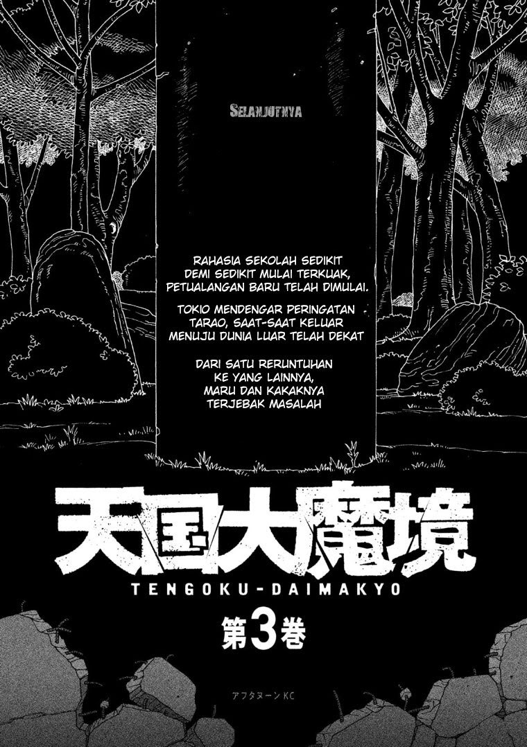 Tengoku Daimakyou Chapter 13.5 Gambar 7