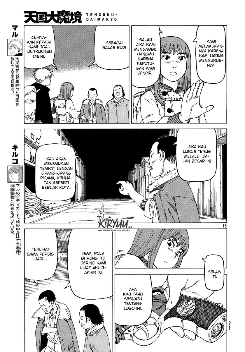Tengoku Daimakyou Chapter 12 Gambar 16