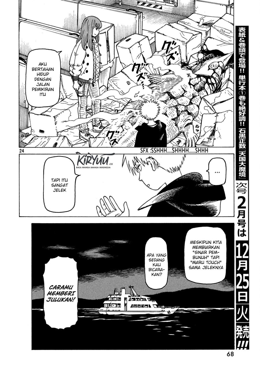 Tengoku Daimakyou Chapter 11 Gambar 25