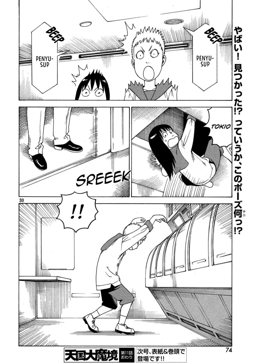 Tengoku Daimakyou Chapter 11 Gambar 31