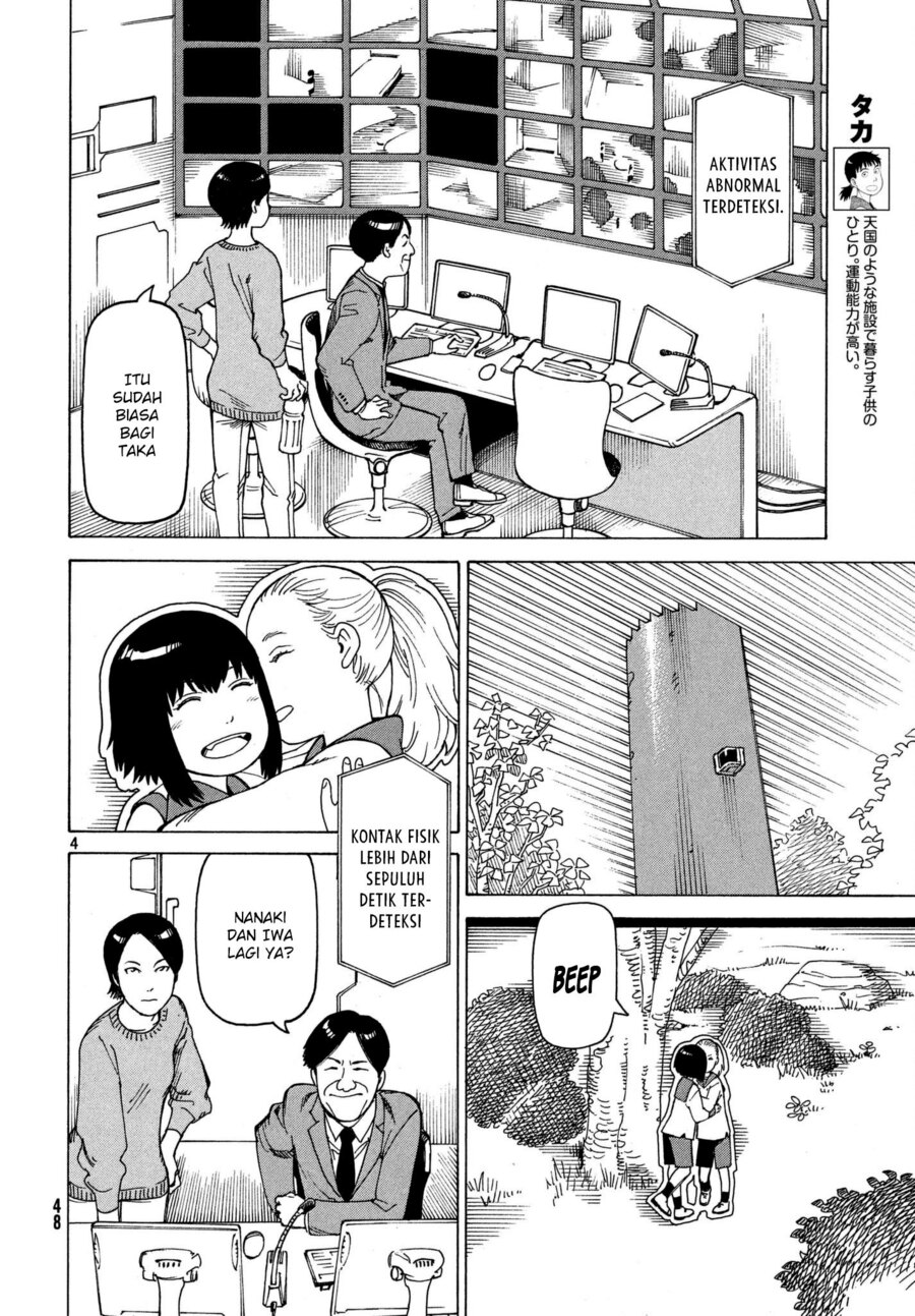 Tengoku Daimakyou Chapter 11 Gambar 5