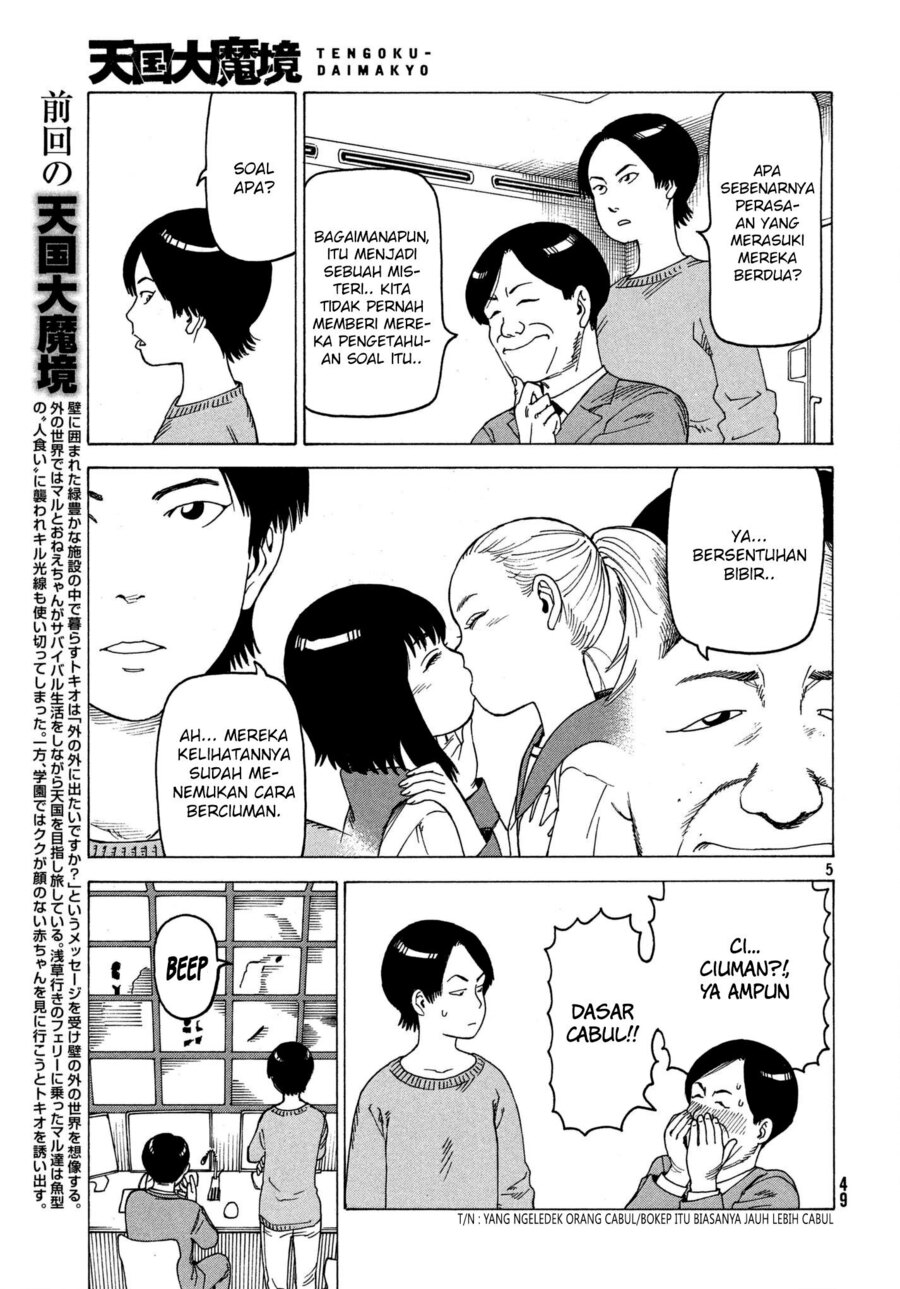 Tengoku Daimakyou Chapter 11 Gambar 6