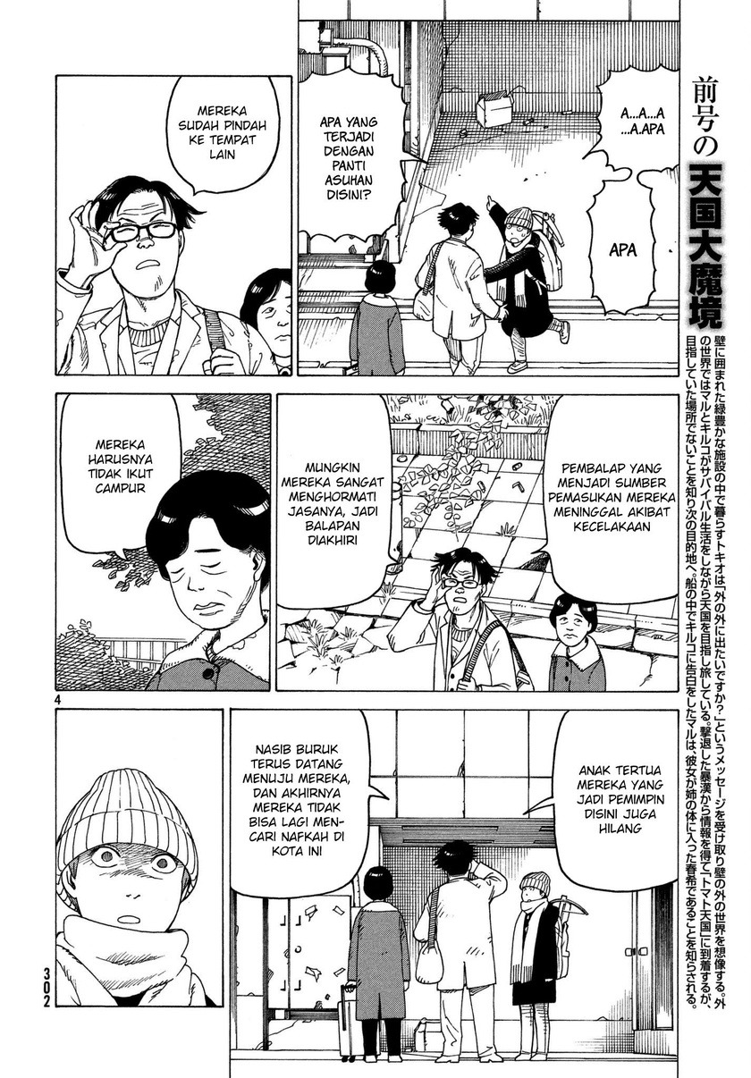 Tengoku Daimakyou Chapter 10 Gambar 5