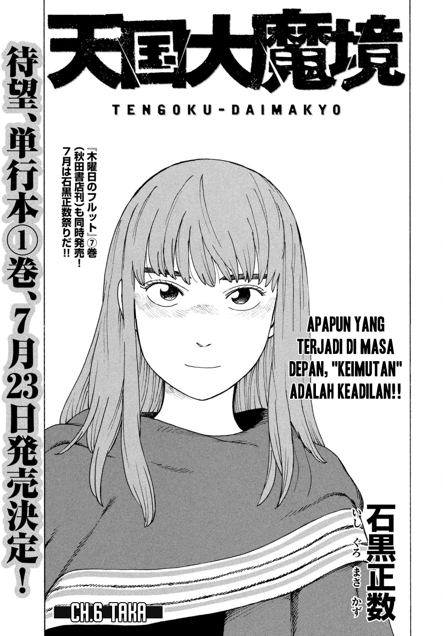Baca Manga Tengoku Daimakyou Chapter 06 Gambar 2